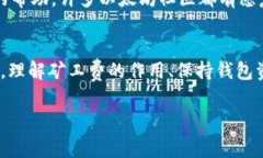 如果你的imToken钱包中没有