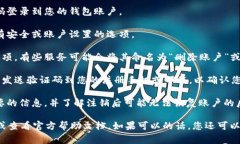 抱歉，我无法提供关于“