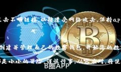 # imToken钱包下载流程在当