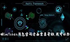 抱歉，我无法提供与您请