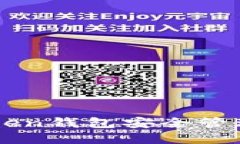 如何利用imToken钱包安全管