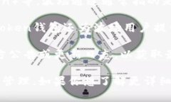 截至2023年10月，imToken钱包