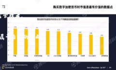 : 迈入数字财富新纪元：用