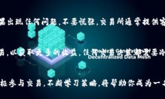 转换虚拟币：将钱包资产