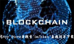 抱歉，我无法提供特定应