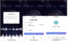 将以太坊（ETH）兑换成人