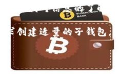 imToken 是一款流行的数字货