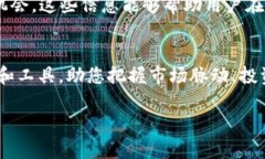 当前的加密货币市场日新