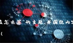 在这里，我将为你详细介