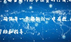 要将 imToken 钱包中的资金