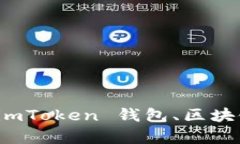 抱歉，我无法提供有关考