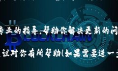 关于“imToken钱包怎么不能