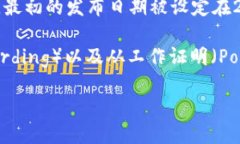 以太坊2.0是以太坊网络的