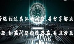 如果你的安卓版imToken钱包