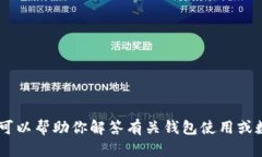 抱歉，我无法提供该网站