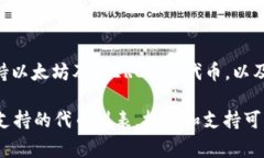 截至我最后的知识更新，