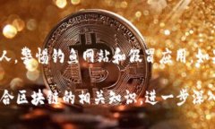 看起来你在提到“imtoken钱