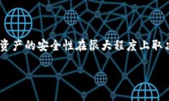 关于“imToken钱包资产被盗