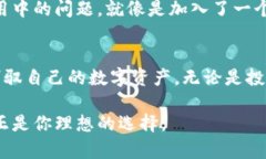baioti轻松掌握波宝钱包：