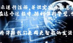 区块链数字钱包：开启数
