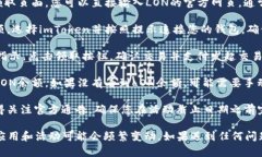 要在imToken中领取LON（Par