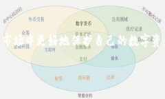了解im冷钱包的相关套路需