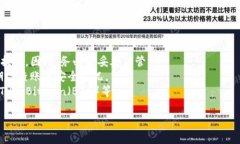   轻松注册imToken钱包， 