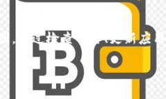 关于“imToken钱包无法连接