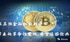 中本聪（Satoshi Nakamoto）是