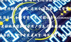 “IM钱包带宽”主要是指在