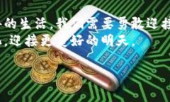   数字钱包注册异常？三招