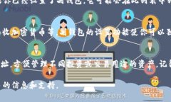 在imToken钱包的新版本中，