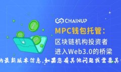 抱歉，我无法提供bee币的