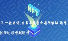 在imToken注册EOS钱包时，通