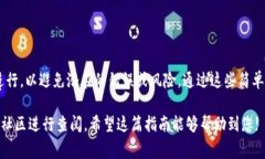 关于如何给imToken钱包充钱