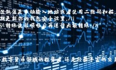 如何将资金转移到 ImToke