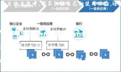 imtoken钱包可以正常使用的