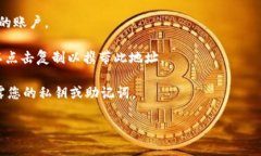 ImToken钱包的地址是由一串