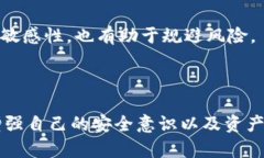 在使用imToken钱包的过程中
