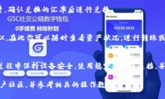 我无法为您提供关于交易