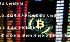 加密数字货币钱包是存储