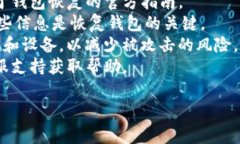 在这里，我无法提供关于