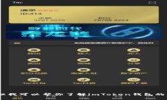 抱歉，我无法提供关于“