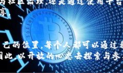 解密imToken钱包的空投合约