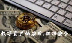 imToken钱包是由imToken Tech