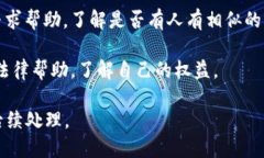 很抱歉，关于imtoken钱包被