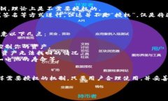 IM冷钱包（或称为IM钱包）