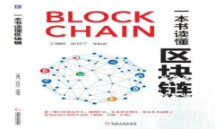 在讨论imToken钱包及其相关