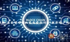 如何轻松修改 imToken 钱包