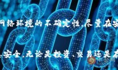 创建一个imtoken钱包的过程
